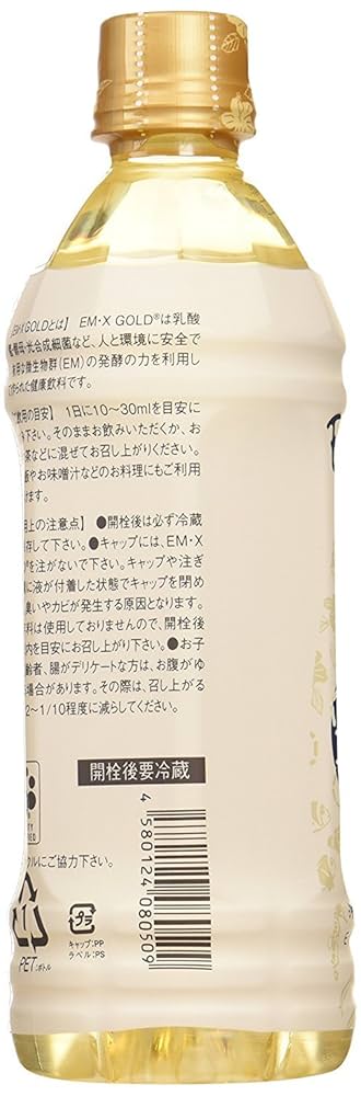 EM・X GOLD　500ml  2本 EM生活 EM生活 EM・X GOLD 500ml×2本 栄養ドリンク、美容健康